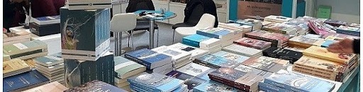 25. İzmir Kitap Fuarı'nın tarihi